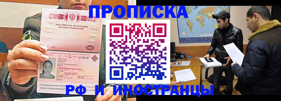 форма 3 в Голицыно